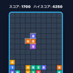 【数学】素数テトリス