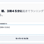 【国語】視写タイピング｜書くのが苦手な子のための視写練習アプリ　