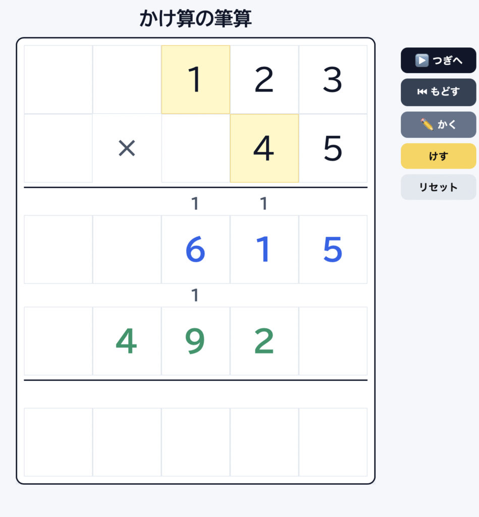 現在の画像に代替テキストがありません。ファイル名: 8dc4edd6b0a9b7fbda247e773a184a85.png