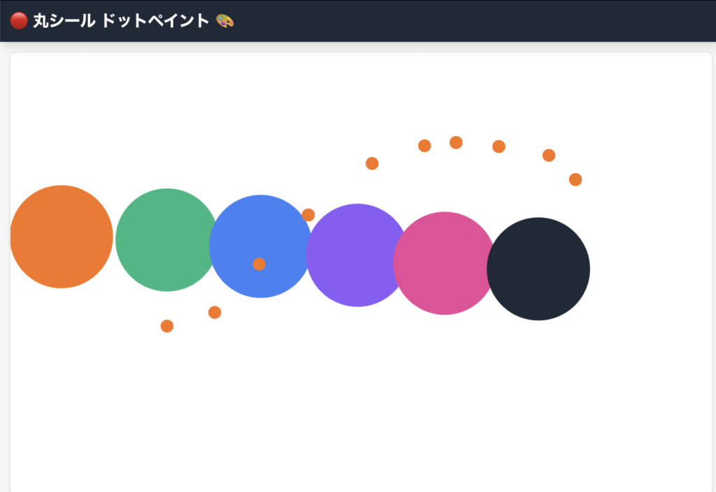 現在の画像に代替テキストがありません。ファイル名: 8bbeac262aba9191c2e5eb4fcc196167.png