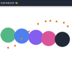 【知育教材】シール遊び　画面トントンが好きな子へ
