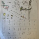 カレンダー学習プリント作成ツール|教室で使える自作カレンダー教材