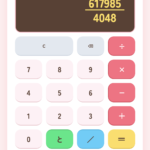 分数電卓　帯分数も入力できる｜約分・通分を自動計算