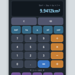 面積電卓｜km²もhaも、単位がバラバラのまま計算できる！