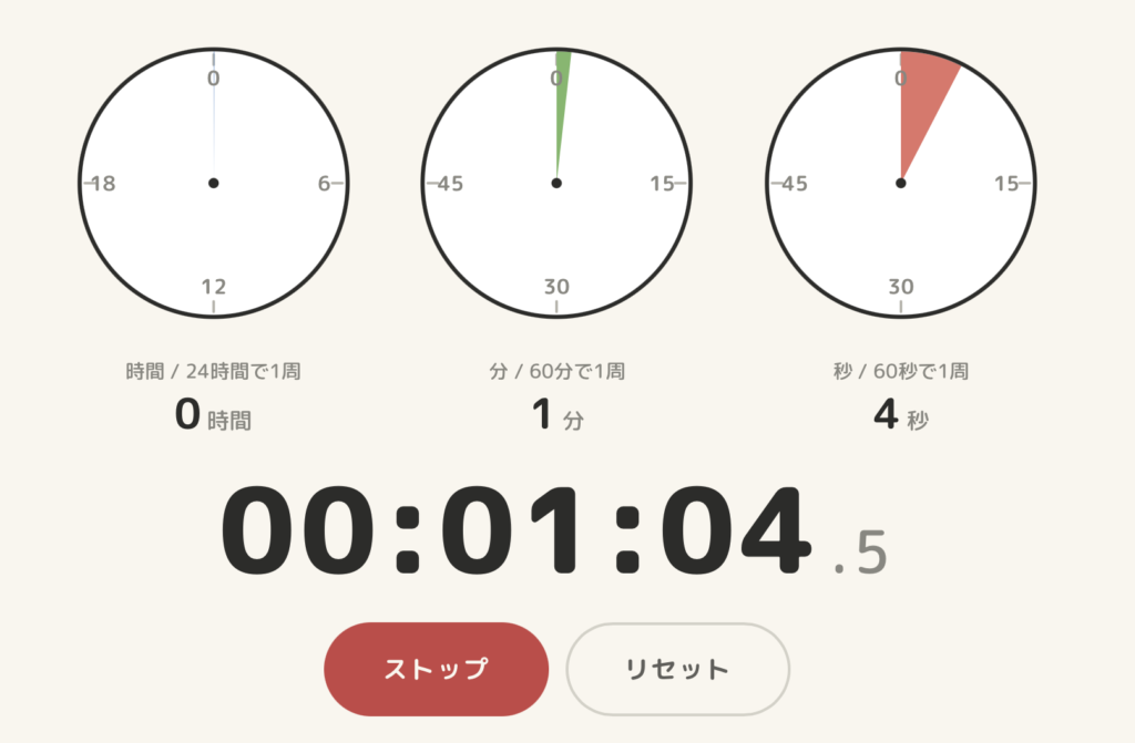 現在の画像に代替テキストがありません。ファイル名: 58590dc590c4a7d4965937354f8dc8cc.png