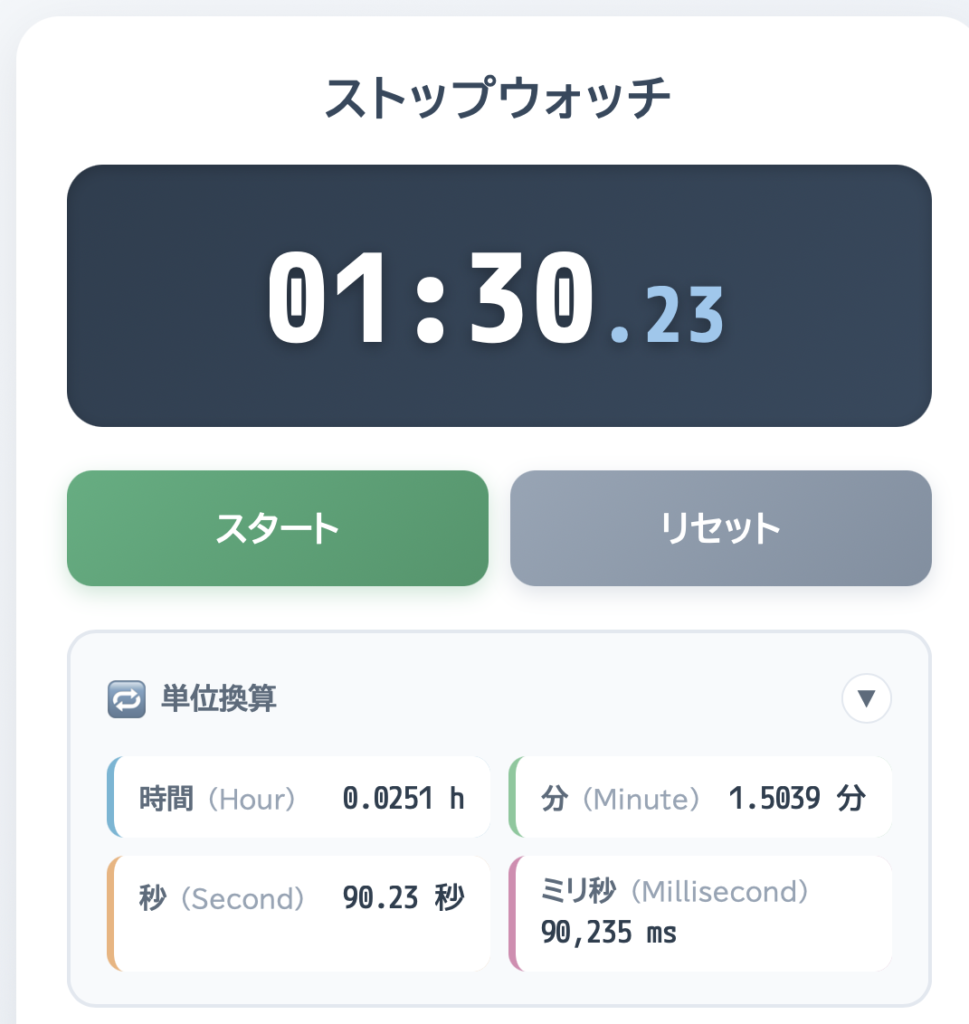 現在の画像に代替テキストがありません。ファイル名: c1e37963051cb96a5425edaafef14925.png