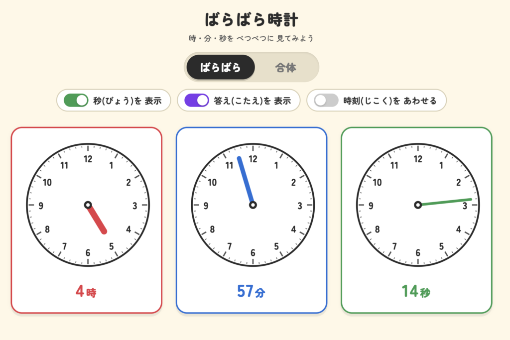 現在の画像に代替テキストがありません。ファイル名: fe78057feb096e53e613f8eca69096ee.png