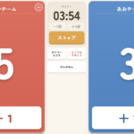スコアボード タイマー付き