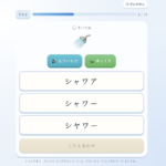 きくきく カタカナドリル