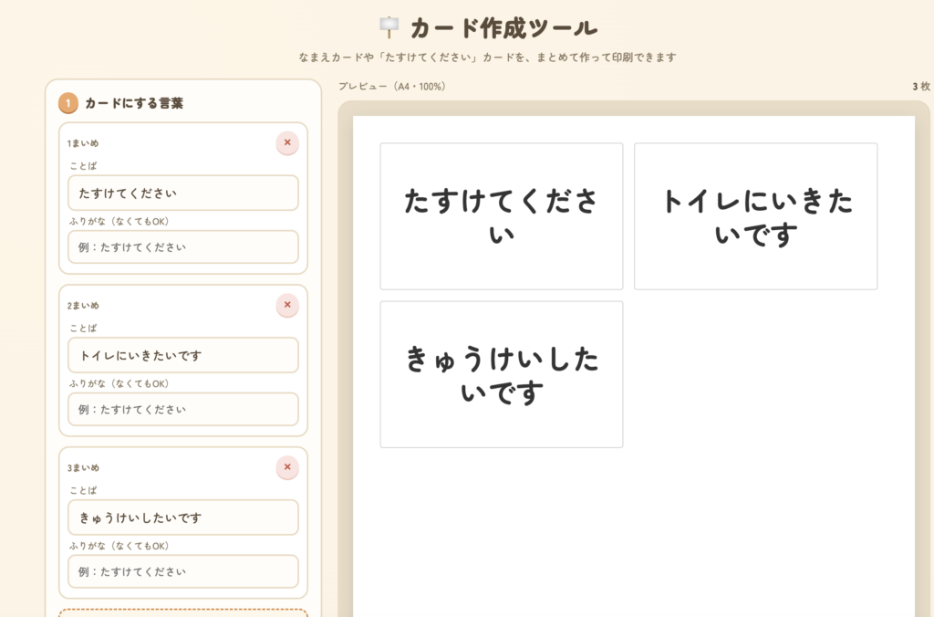 現在の画像に代替テキストがありません。ファイル名: 4c9c00c58c65115863dd367f90886290.png