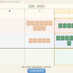 筆算カード　くり上がりが見えるたし算の筆算｜数字カードで学ぶ