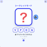 ABCルーレット BINGOゲームやアルファベットカルタなどに