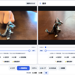 【体育】開発中 動画を並べて比べるアプリ