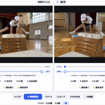 【体育】お手本と自分をくらべよう|2つの動画を同時再生する