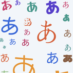 【読む】読みやすいフォント・色を見つける