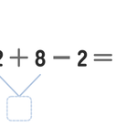 【計算】3つのかずのひきざんフラッシュカード